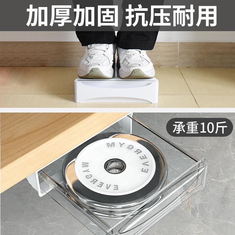 隐形桌下抽屉有杠可加装粘贴免打孔桌下办公室桌底吊装工位收纳盒