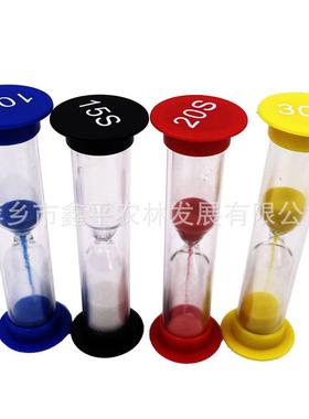10色印字小沙漏计时器10/30秒1/2/3/5/10分钟塑料防摔沙漏跨境货