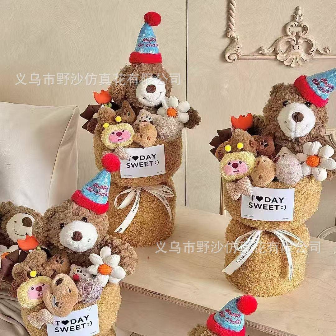 情人节可爱手捧仿真花束520小熊抱抱桶送女朋友闺蜜生日礼物