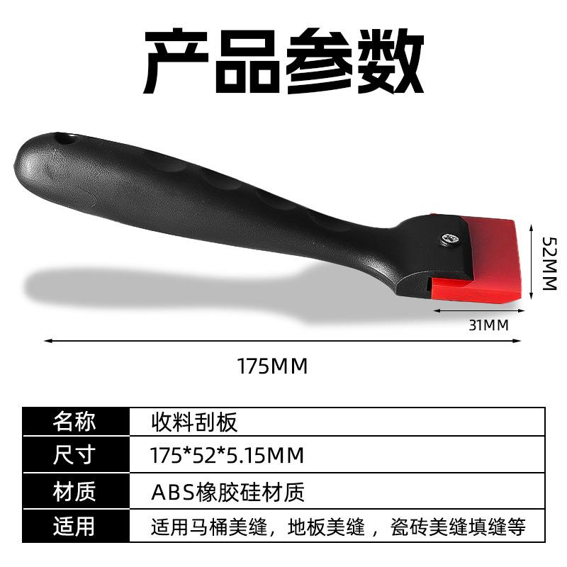 汽车贴膜工具黑柄牛筋刮板 环氧彩砂美缝工具多功能耐磨墙纸刮板