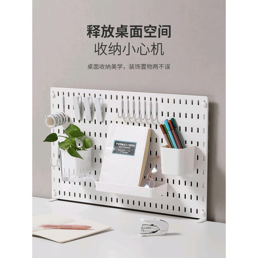 洞洞板桌面家用学习桌书桌宿舍立式收纳隔板桌上置物架配件免打孔