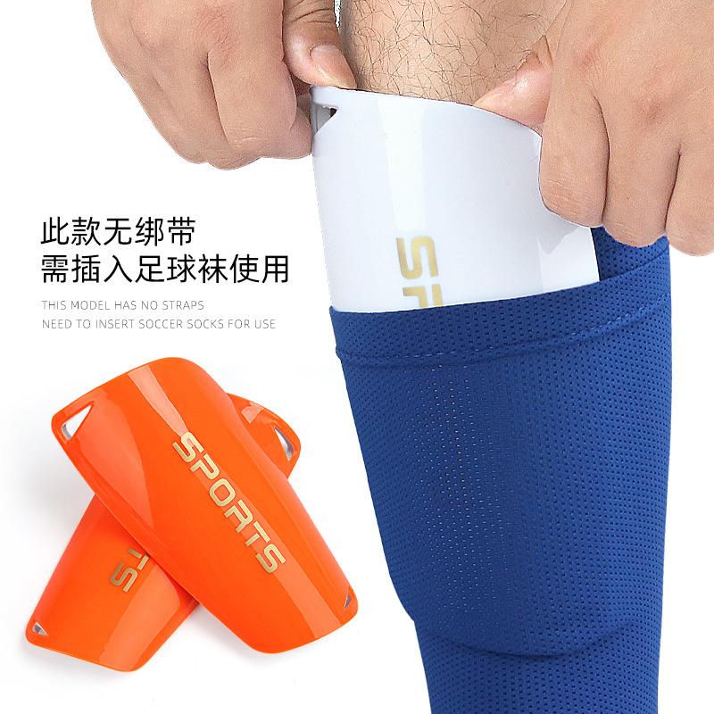 足球护腿板加厚双层插片式运动护腿板成人儿童小腿插板固定护具