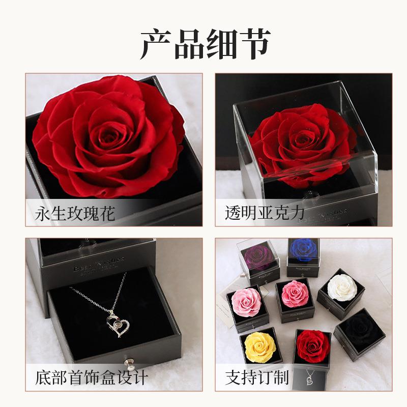 亚马逊永生花首饰盒真玫瑰花项链礼盒亚克力抽屉花盒七夕礼盒
