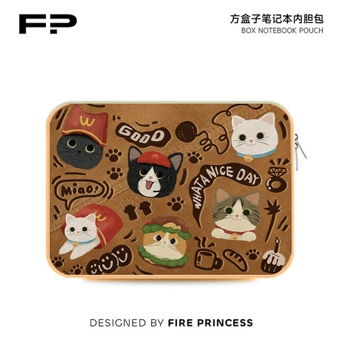 FIREPNCS卡通平板ipad保护