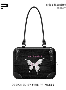 FIREPRINCESS古纹蝶笔记本电脑包2025适用新款小米平板收纳包16保护套手提包mac内胆包女华为matebook14防震