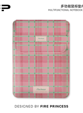 FIREPRINCESS粉色格纹竖版平板内胆包适用适用于ipad9苹果mini6电脑包小米平板6华为matepad11寸轻薄设计女