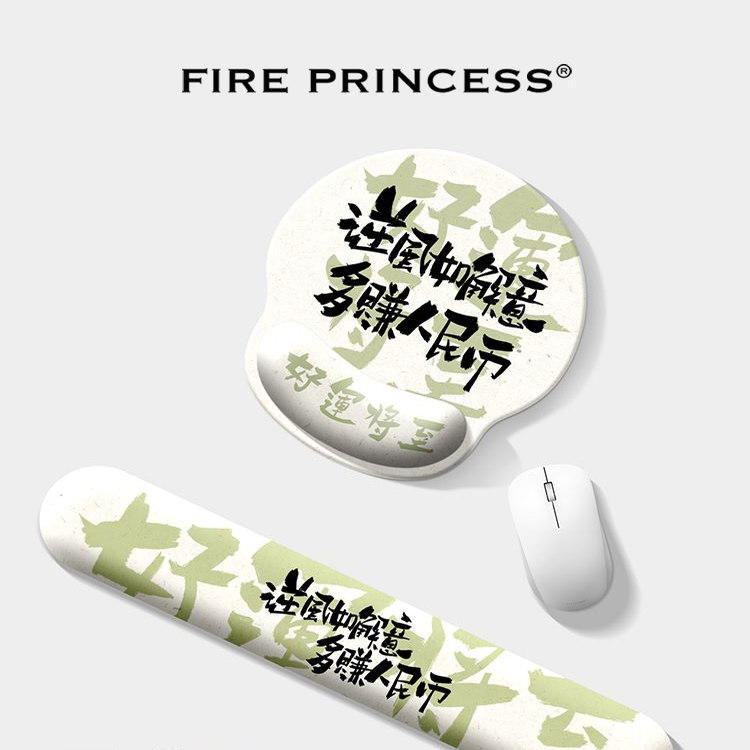FP文字系治愈电脑防滑鼠标垫女