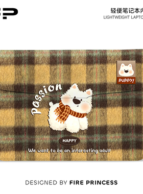 FIREPRINCESS格纹狗平板翻盖内胆包适用联想小新air14电脑包macbook15.6寸华为matebook13.3寸轻薄设计女生16