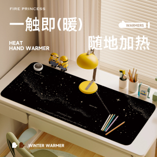 火公主夜空流星加热鼠标垫超大办公室桌面冬天发热暖桌垫学生写作业写字桌垫暖手防水电脑键盘垫女生宿舍恒温