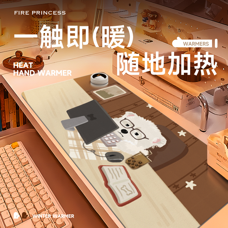 加热鼠标垫办公电脑桌面冬天发热