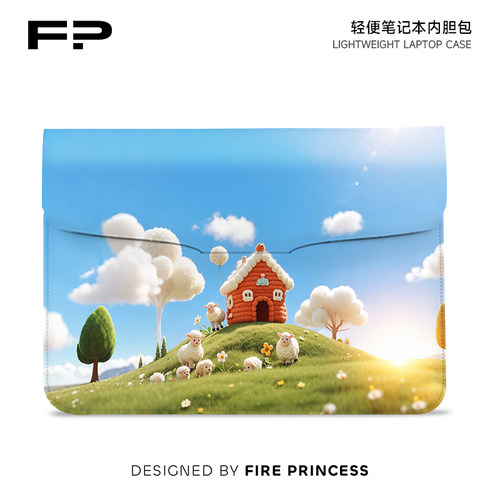 FIREPRINCESS小羊平板翻盖内胆包