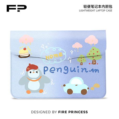 平板翻盖内胆包适用联想小新