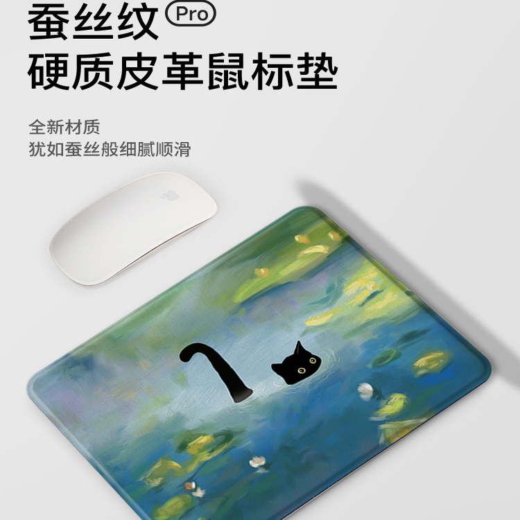 FIREPRINCESS【原创小众】鼠标垫