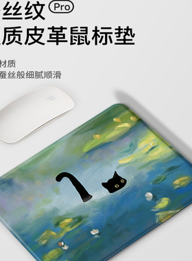 FIREPRINCESS便捷鼠标垫滑鼠桌垫女生办公电竞硬质定制小号电脑垫