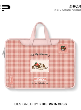 FIREPRINCESS格纹小狗笔记本电脑包16寸macbook14平板收纳包电脑保护套女内胆包2025电脑通勤华为新款手提包