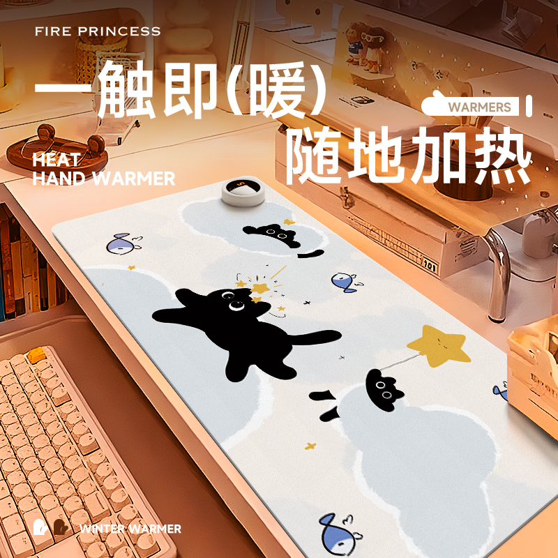 加热鼠标垫办公电脑桌面冬天发热