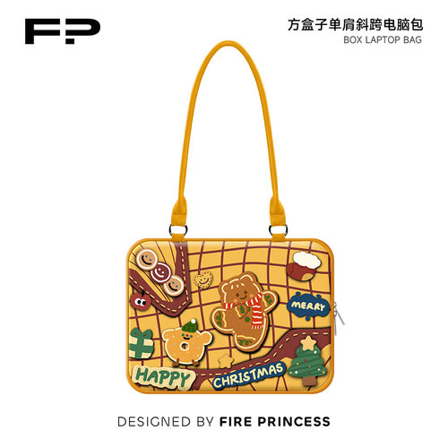 FIREPRINCESS【美拉德配色】包