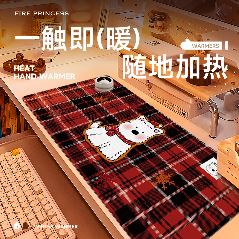 办公桌面暖垫6档调温智能断电