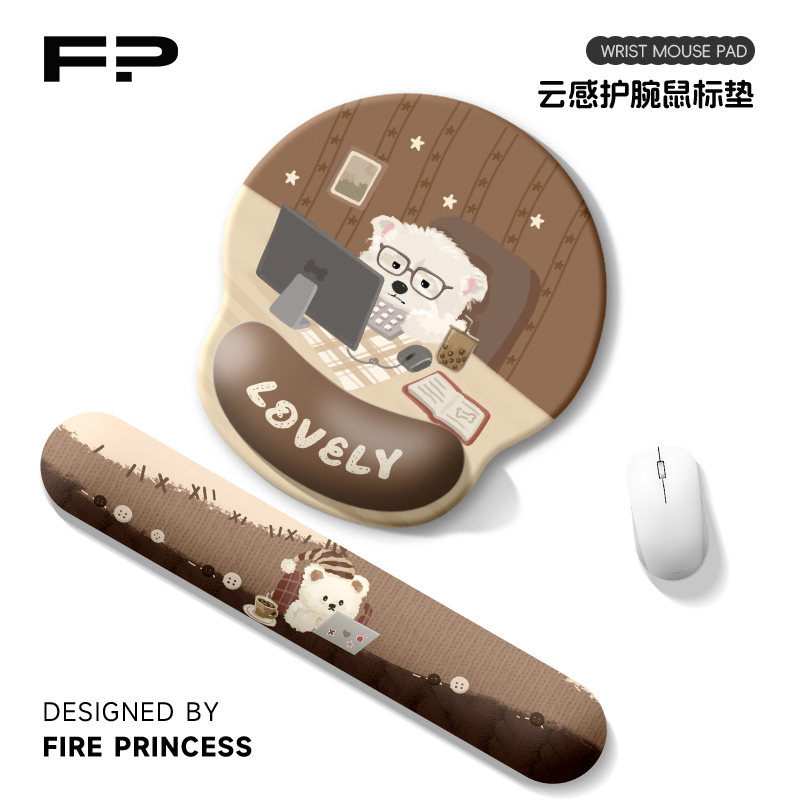 鼠标垫防滑办公家用电脑护腕手托