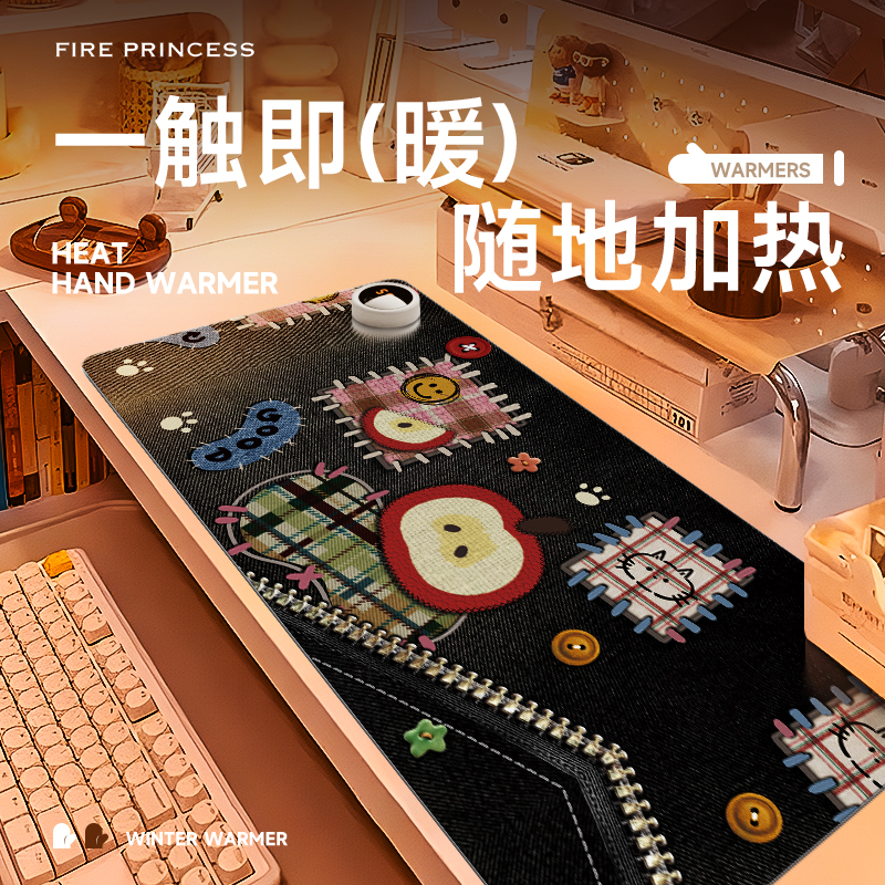 加热鼠标垫办公电脑桌面冬天发热