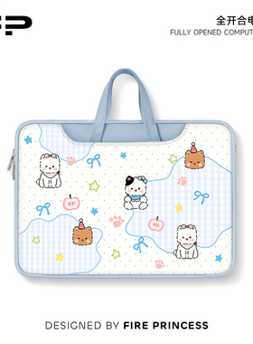 火公主插画狗笔记本电脑包新款手提适用苹果macbook小新air华为matebook14寸保护套女联想pro16内胆包