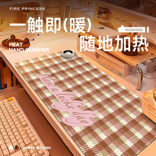办公桌面暖垫6档调温智能断电