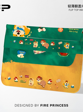 FIREPRINCESS卡通小狗平板翻盖内胆包适用联想小新air14电脑包macbook15.6寸华为matebook13.3寸轻薄设计女16