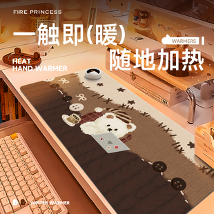 火公主工作狗狗加热鼠标垫办公电脑桌面冬天发热桌垫宿舍写作业暖手垫