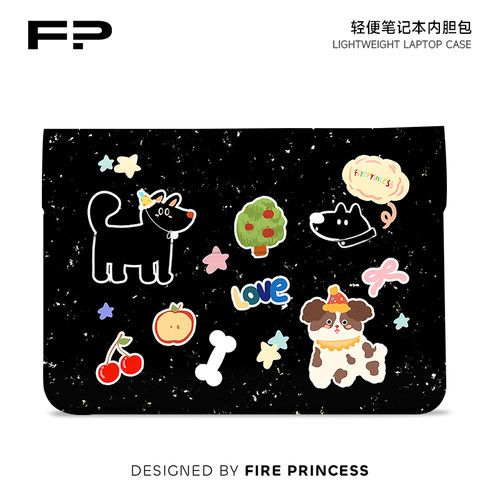 FIREPRINCESS可爱狗平板翻盖内胆