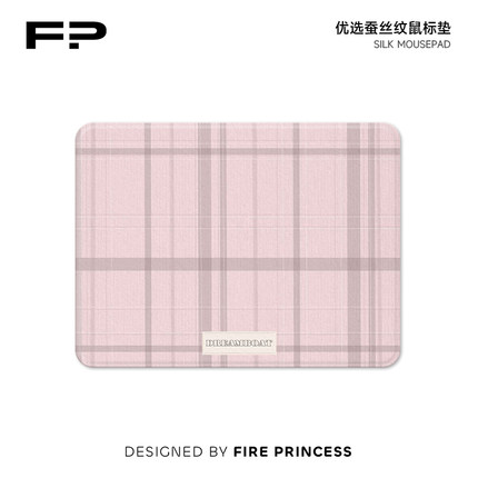 火公主粉色格子鼠标垫便捷滑鼠桌垫女办公硬质定制小号电脑垫