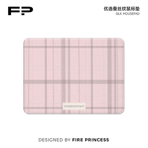 硬质鼠标垫亲肤手感无异味鼠标垫