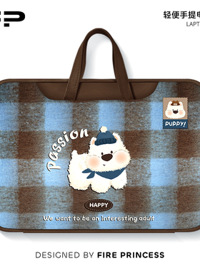 FIREPRINCESS文艺狗笔记本电脑手提包新款手提适用macbook小新air华为matebook14寸保护套女联想pro16内胆包