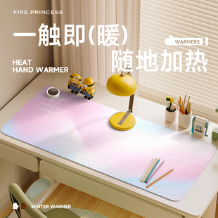 火公主渐变色加热鼠标垫超大办公室桌面冬天发热暖桌垫学生写作业写字桌垫暖手防水电脑键盘垫子女生宿舍恒温