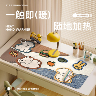 火公主小狗加热鼠标垫办公电脑桌面冬天发热桌垫宿舍写作业暖手垫