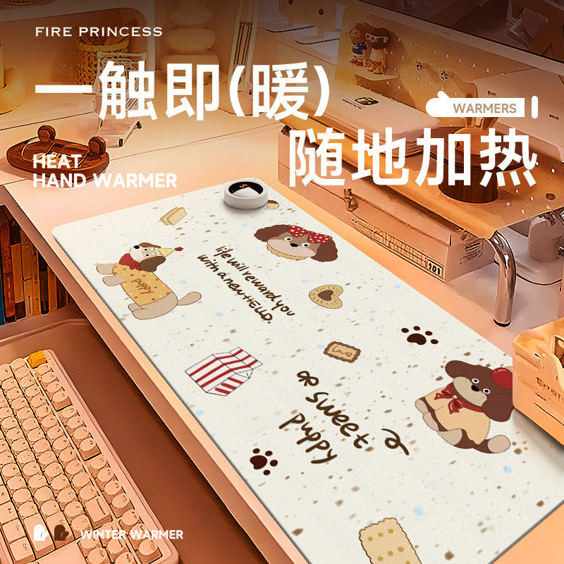 火公主可爱小狗加热鼠标垫超大办公室桌面冬天发热暖桌垫学生写作业写字桌垫暖手防水电脑键盘垫女生宿舍恒温