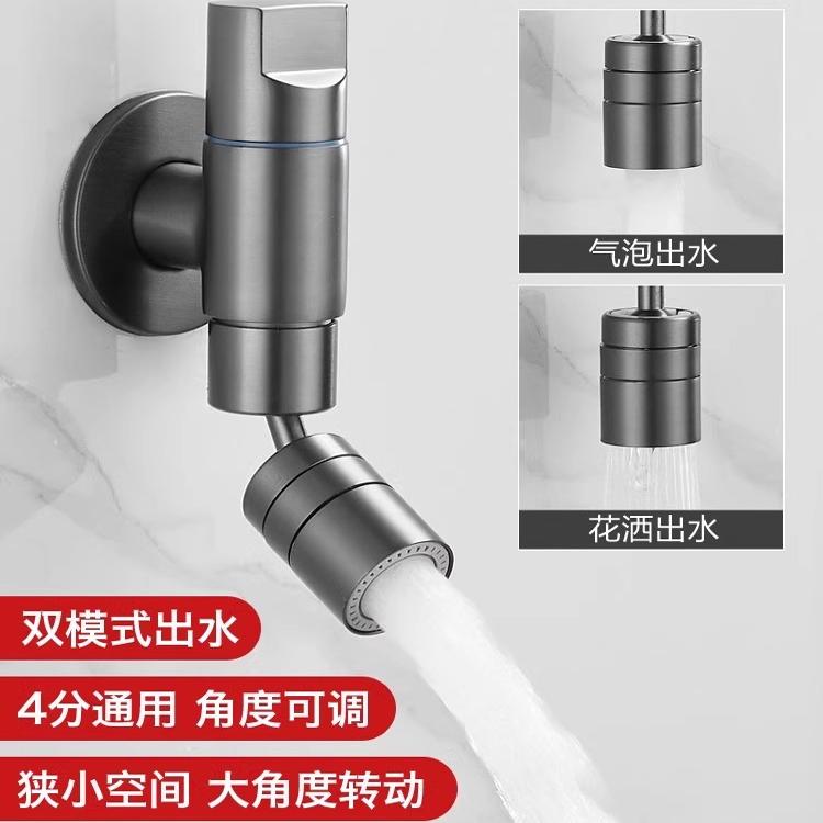 全铜防溅头入墙式拖把池龙头