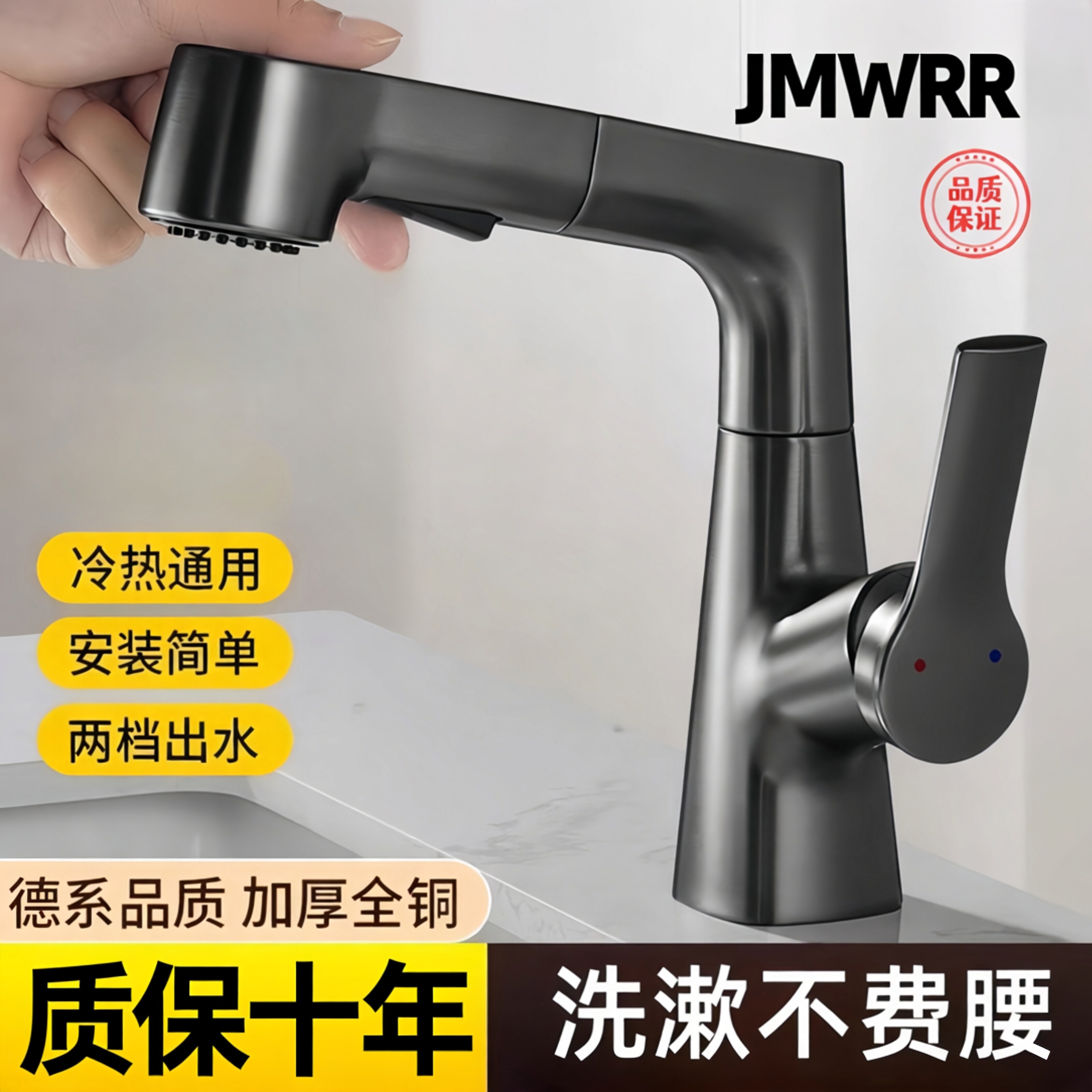 德国洗手盆水龙头家用冷热卫生间洗脸盆面盆升降抽拉式浴室台盆