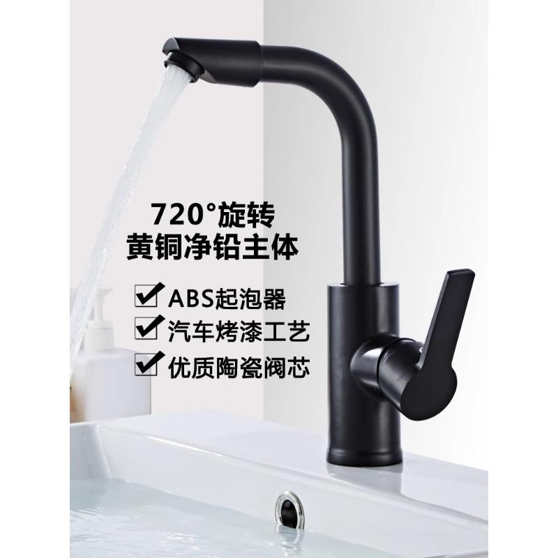 正品全铜枪灰可旋转冷热水龙头