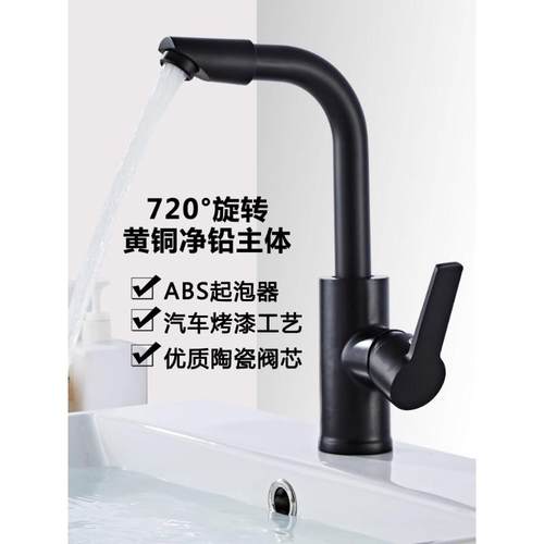 正品全铜枪灰可旋转冷热水龙头