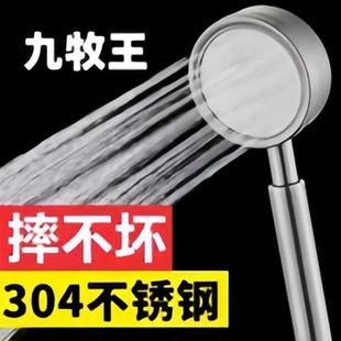 304加压莲蓬头不锈钢增压淋浴花洒喷头洗澡水龙头浴室淋雨沐浴霸
