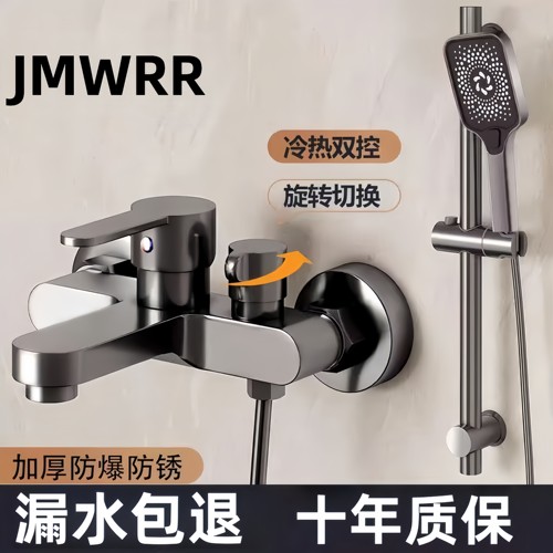 正品全铜枪灰淋浴混水阀淋浴龙头
