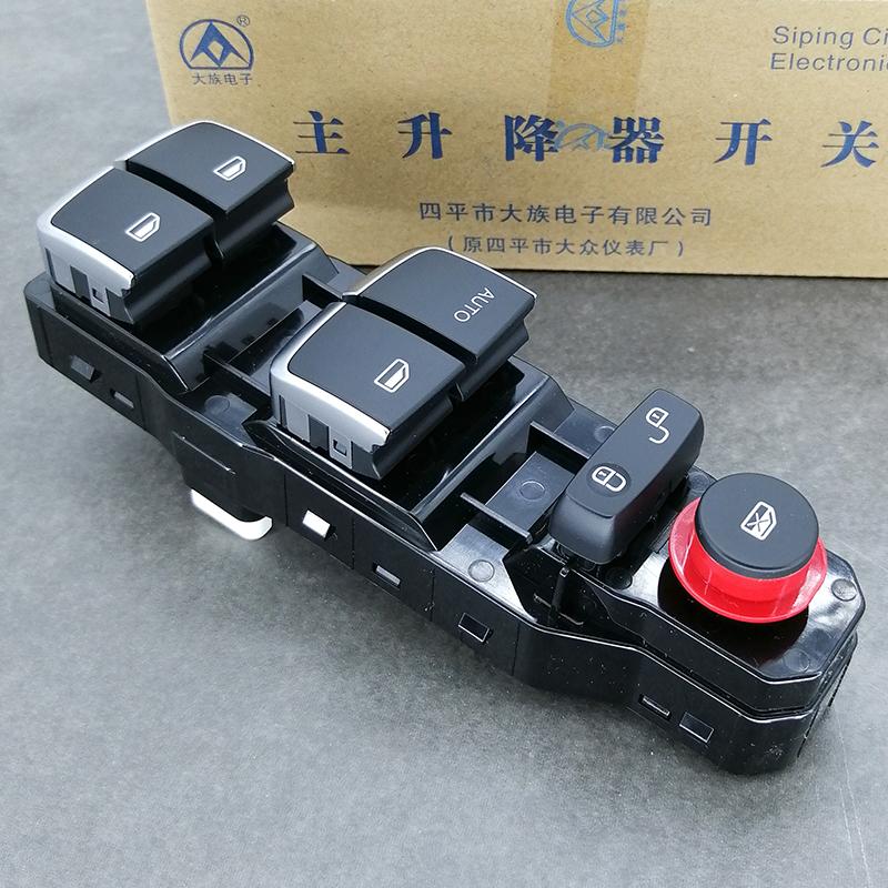 适用于比亚迪秦EV秦DM宋宋玻璃升降器开关唐左前门车窗升降器开关