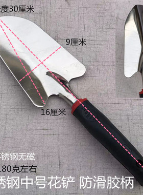 包邮铁柄小锄头花铲移苗铲挖野菜手工铁铲铁柄栽花种菜园艺小铲子