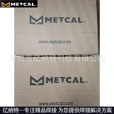 纯原装OKI美国奥科METCAL无铅焊台MX-5211主机MX-PS5200焊接台