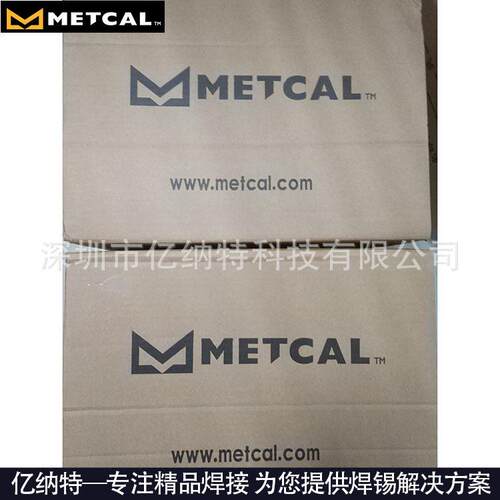 纯原装OKI美国奥科METCAL无铅焊台MX-5211主机MX-PS5200焊接台