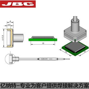 C245 315 223烙铁头224 228 QFP拆焊烙铁芯PLCC维修头 227 JBC原装