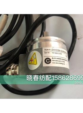 喷气织布机配件 EMA50B8-GN6NSR-256中科编码器日发40型