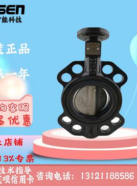 搏力谋D/6350/6400/6450/6500/6600N电动开关调节型蝶阀PRCA-S2-T