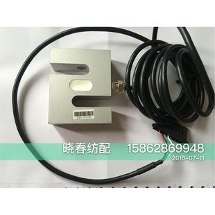 E喷气织机配件ZAX张力传感器涨力感应器原装 津田驹ZAX 8孔插件