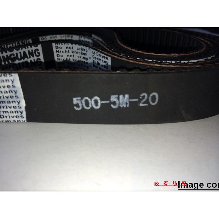 晓春纺配喷气织机配件500-5M-20同步带纺织胶带电子卷取皮带